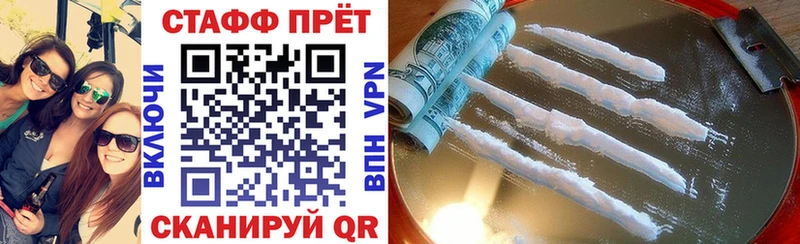 Наркошоп Петрозаводск Альфа ПВП Меф мяу мяу АМФЕТАМИН МЕТАМФЕТАМИН Бошки Шишки COCAIN