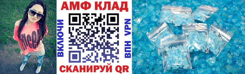 АМФ 97%  Петрозаводск 
