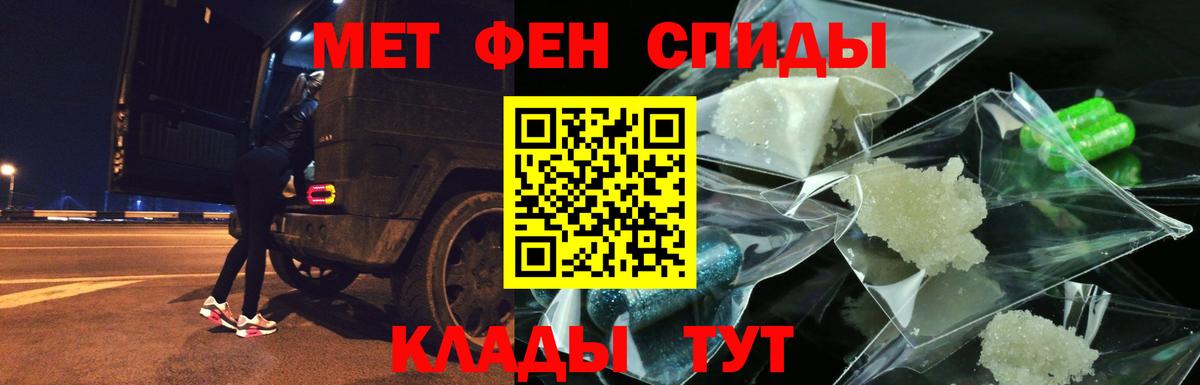 АМФ 97% Петрозаводск