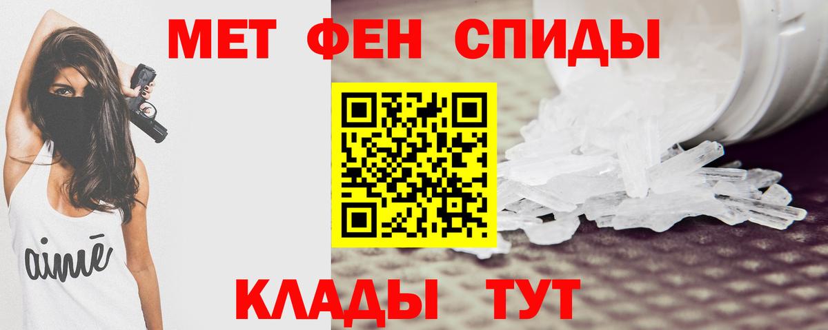 Петрозаводск  АМФЕТАМИН 98%  АМФ  Вход с VPN 