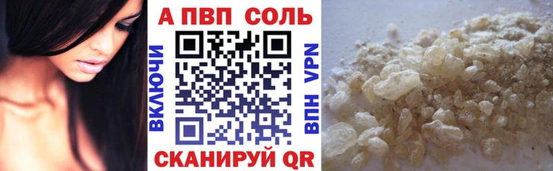 Alpha-PVP мука  Петрозаводск 
