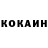 Метадон белоснежный Olga Kokhan