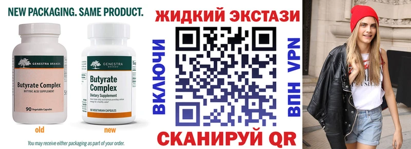 Бутират BDO 33%  закладка  Петрозаводск 