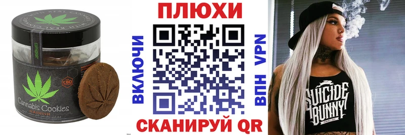Еда ТГК конопля  как найти   MEGA как зайти  Петрозаводск 