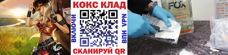кракен зеркало Петрозаводск COCAIN Columbia