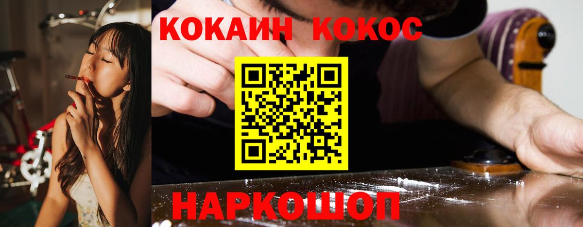 COCAIN Эквадор  КОКАИН FishScale  Петрозаводск  COCAIN  Вход с VPN 
