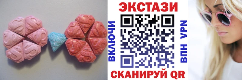 Экстази MDMA  Петрозаводск 