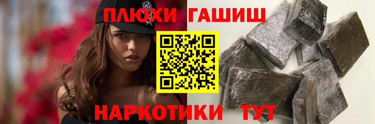 Гашиш ice o lator Петрозаводск