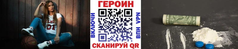 ГЕРОИН афганец  Петрозаводск 