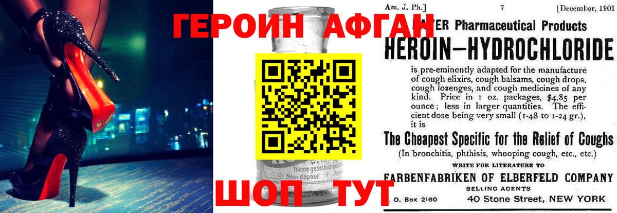 Петрозаводск  Героин VHQ  Вход с VPN 