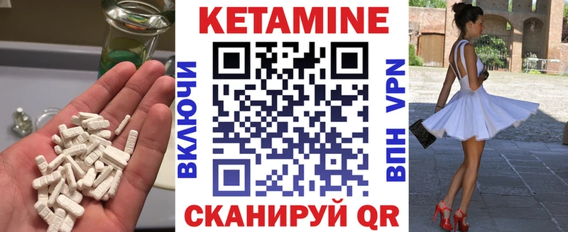КЕТАМИН VHQ  хочу наркоту  blacksprut вход  Петрозаводск 