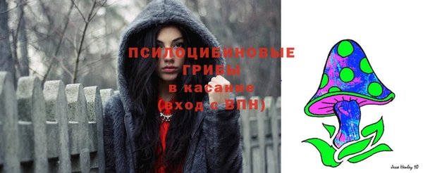 MESCALINE Армянск