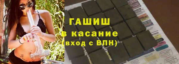 меф VHQ Аркадак