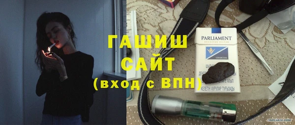 MDMA Арсеньев