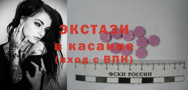 MDMA Арсеньев