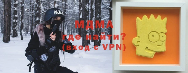 меф VHQ Аркадак