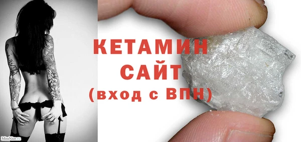 MESCALINE Армянск