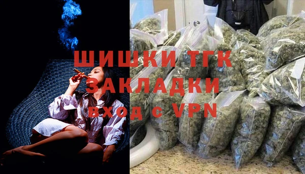 меф VHQ Аркадак