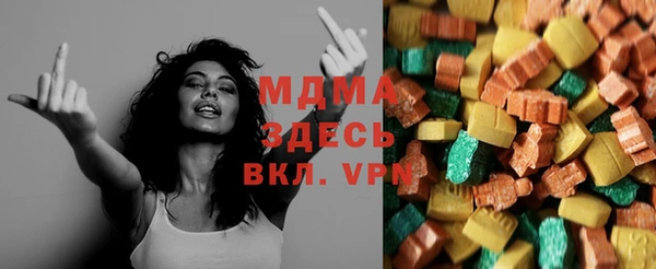MDMA Арсеньев