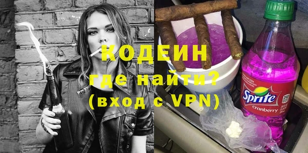 MESCALINE Армянск
