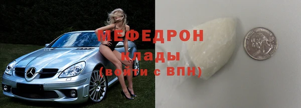 меф VHQ Аркадак