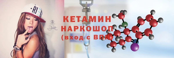 меф VHQ Аркадак