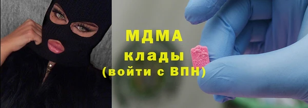 MESCALINE Армянск