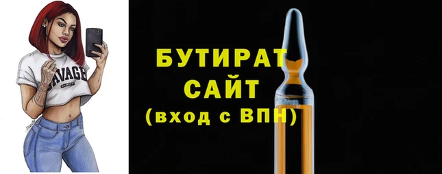 MESCALINE Армянск