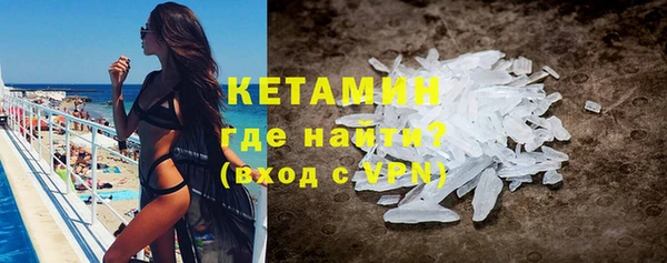 меф VHQ Аркадак