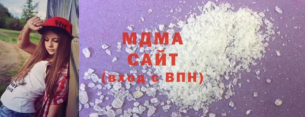 MDMA Арсеньев