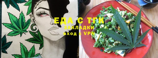 MDMA Арсеньев