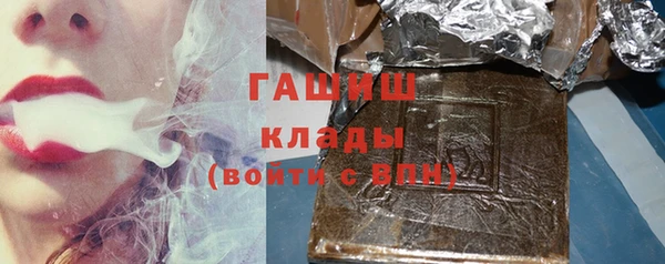 MESCALINE Армянск