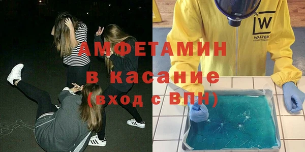 MESCALINE Армянск
