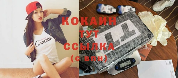MESCALINE Армянск