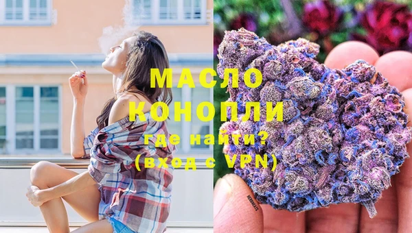 меф VHQ Аркадак