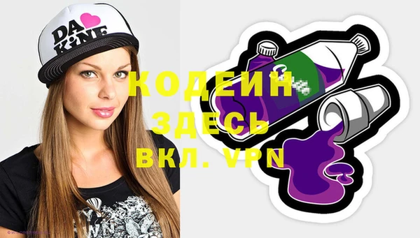 меф VHQ Аркадак