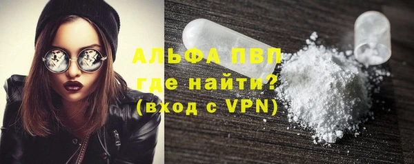 MESCALINE Армянск