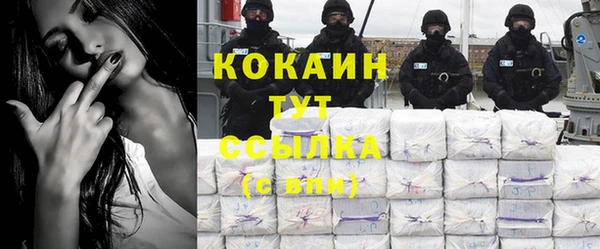 меф VHQ Аркадак