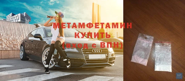 меф VHQ Аркадак
