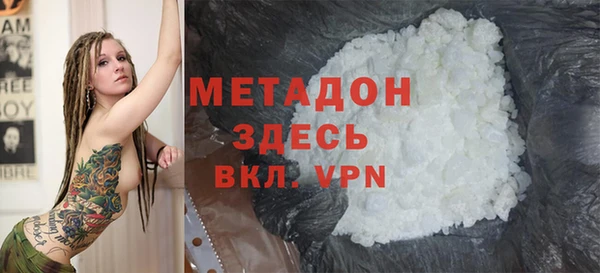 MDMA Арсеньев