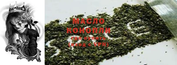 MESCALINE Армянск