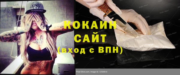 меф VHQ Аркадак
