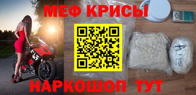 прущая мука Ставрополь