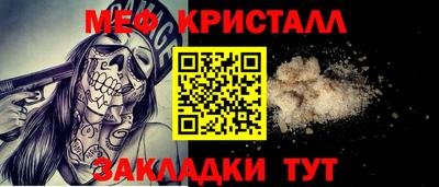 прущая мука Ставрополь