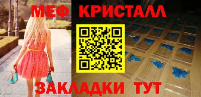 прущая мука Ставрополь