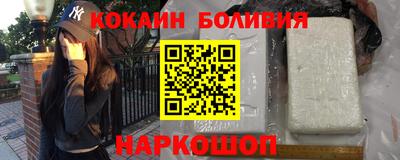 мефедрон VHQ Старая Купавна