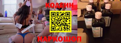 прущая мука Ставрополь