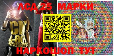 мефедрон VHQ Старая Купавна