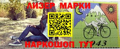 прущая мука Ставрополь