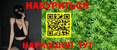 гашиш Среднеуральск